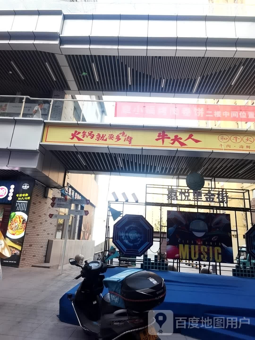 和牛大颁人恣牛火锅自助