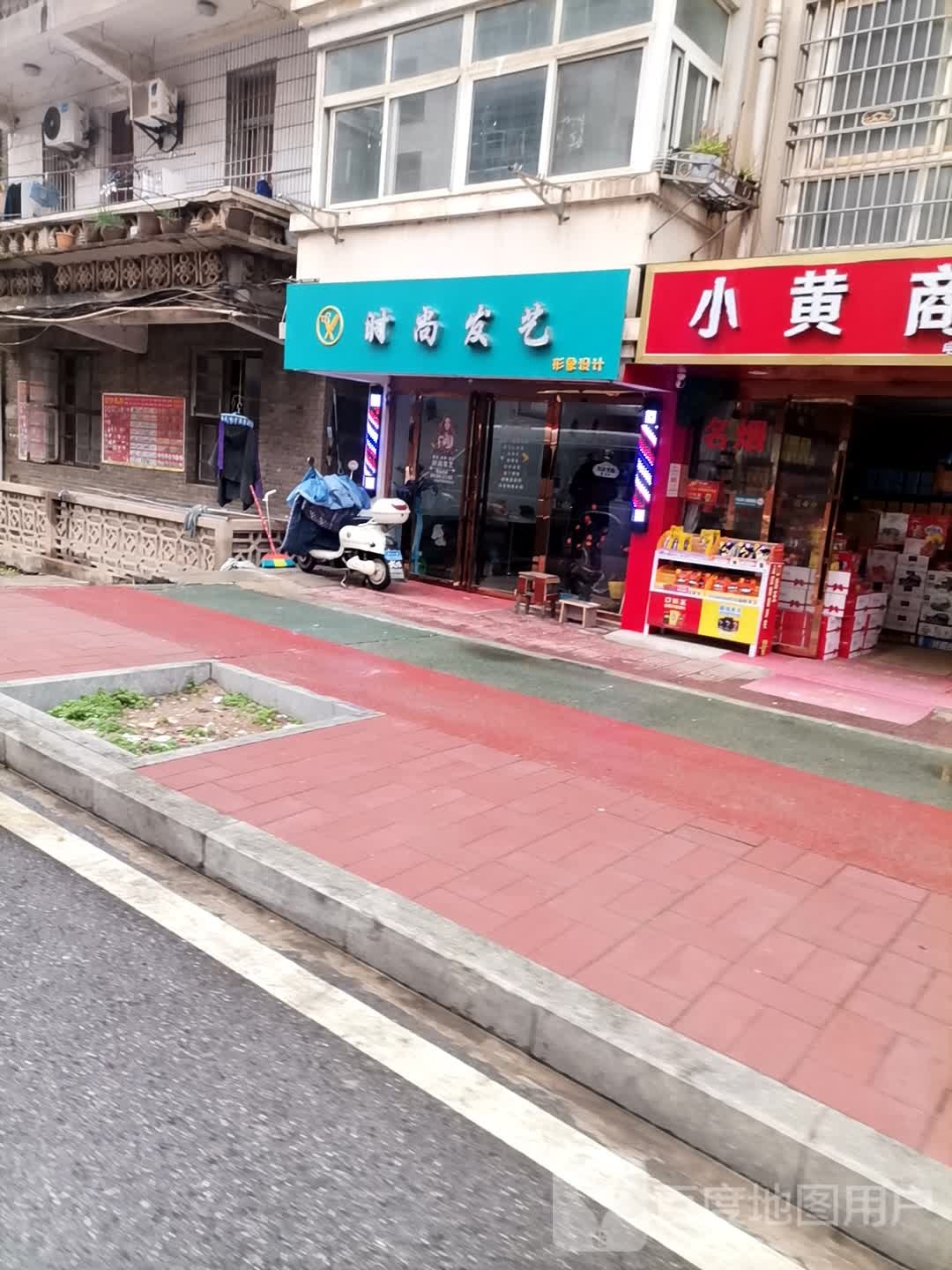市场发艺