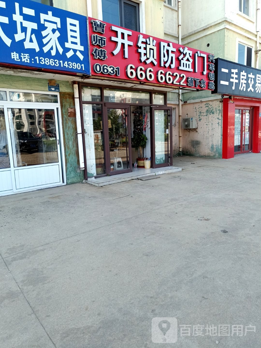 曹师傅开锁防盗门