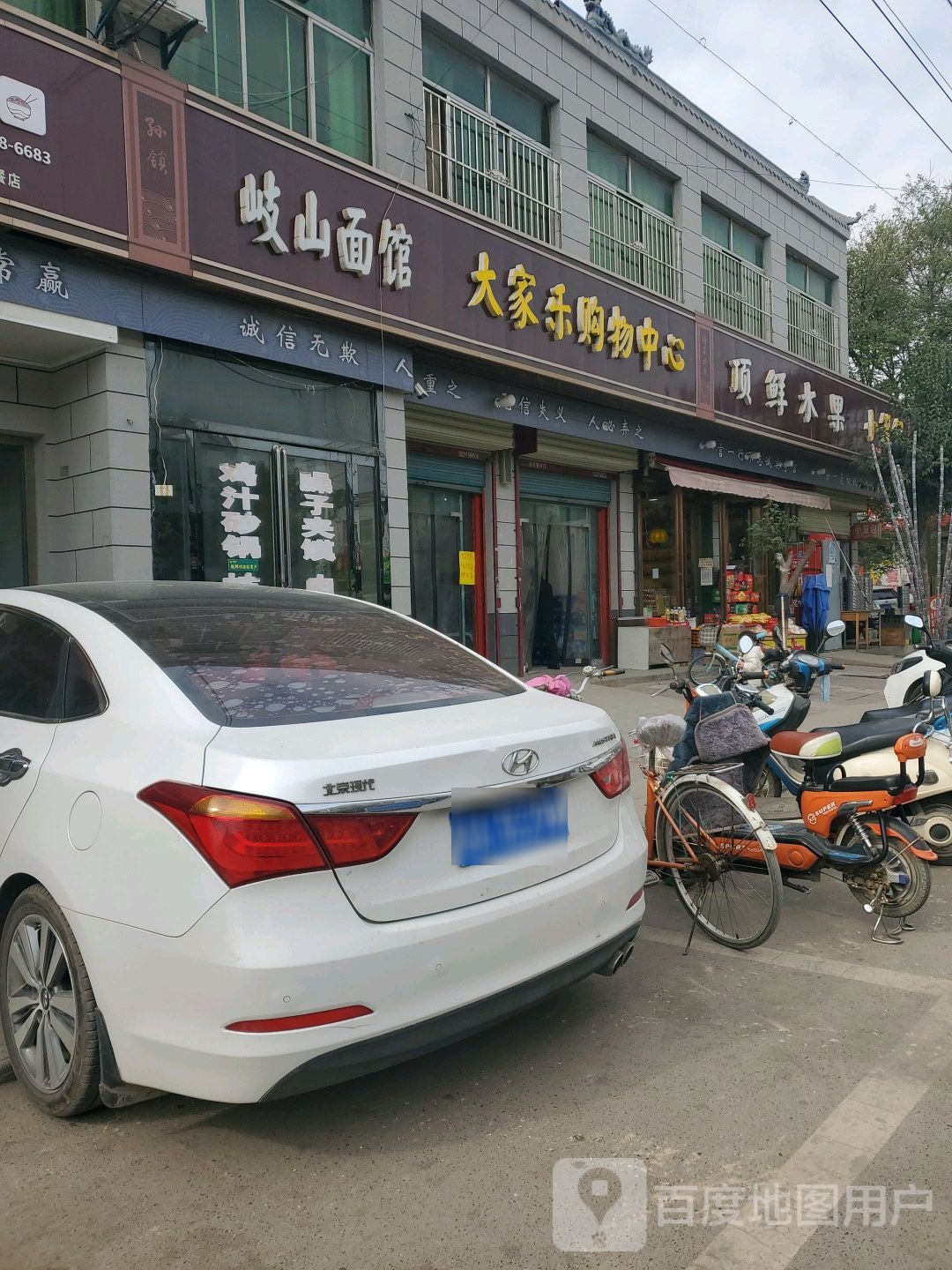 顶鲜睡过