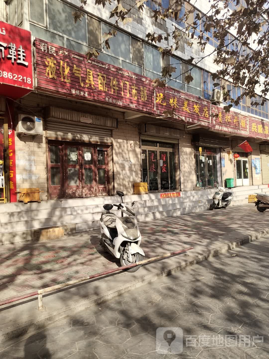 青松开锁