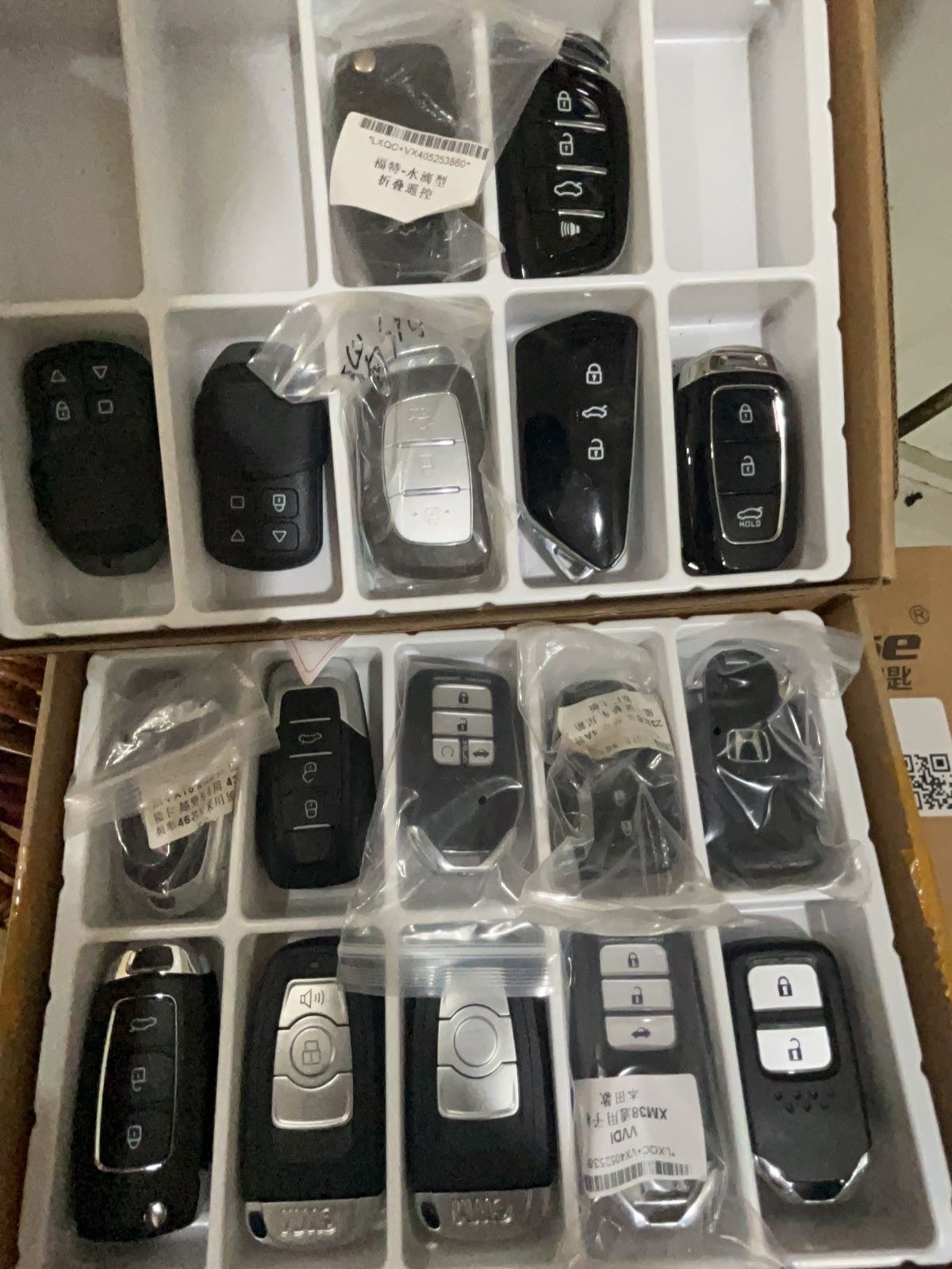 聚锁轩急开锁汽车钥匙