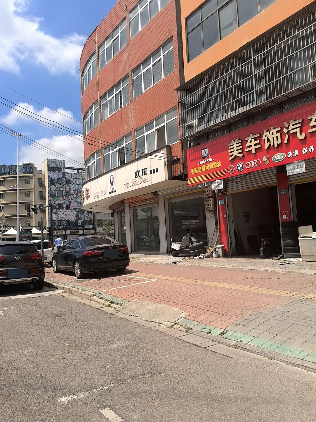 欧拉(萧县店)
