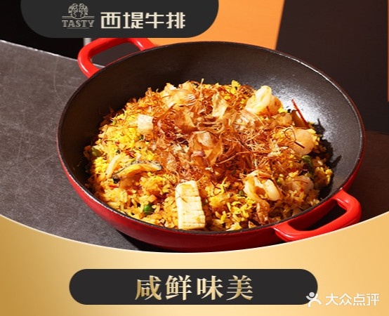 泰迪熊牛排&手作意面