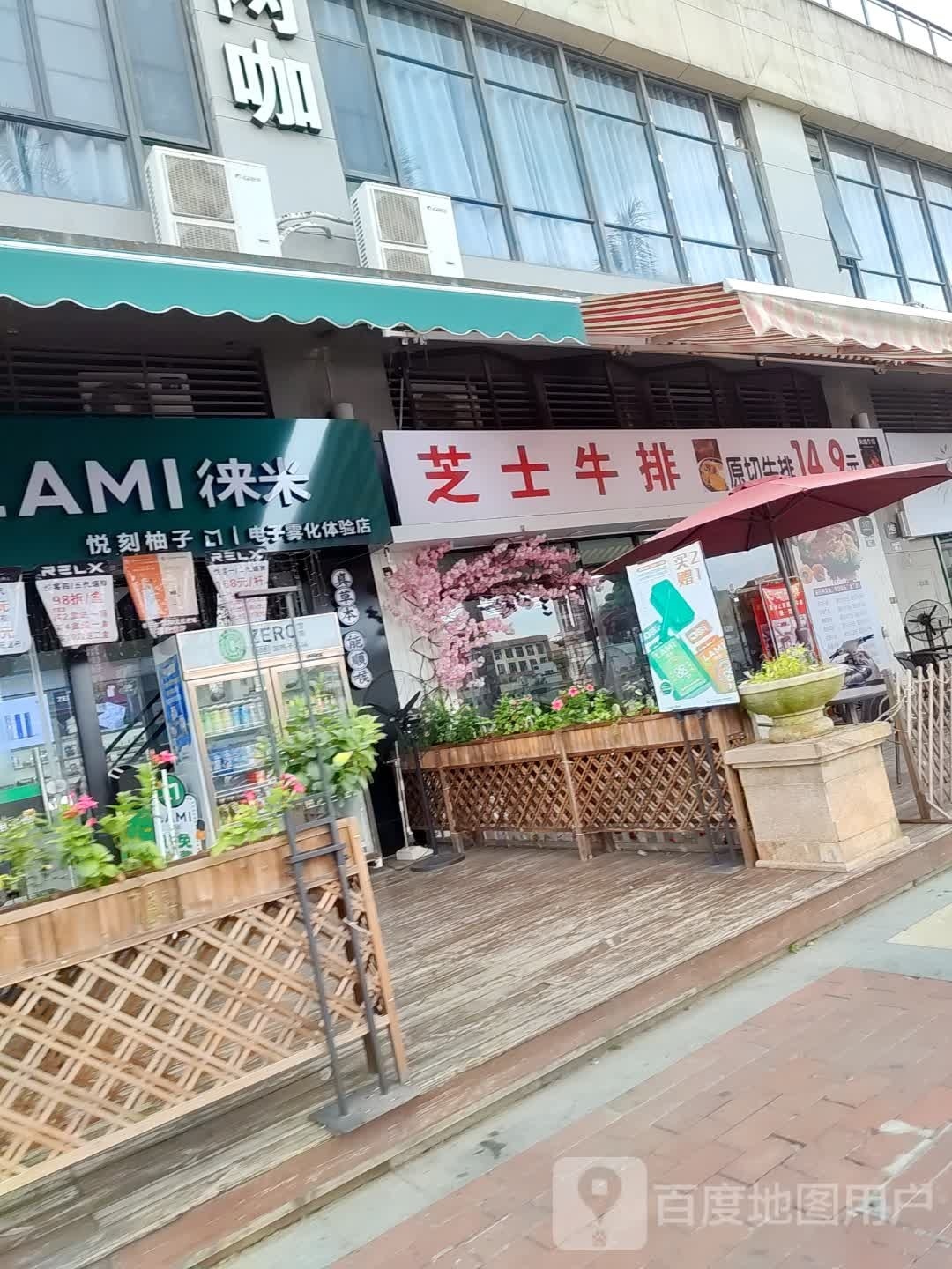 牛肉店(美一城广场店)