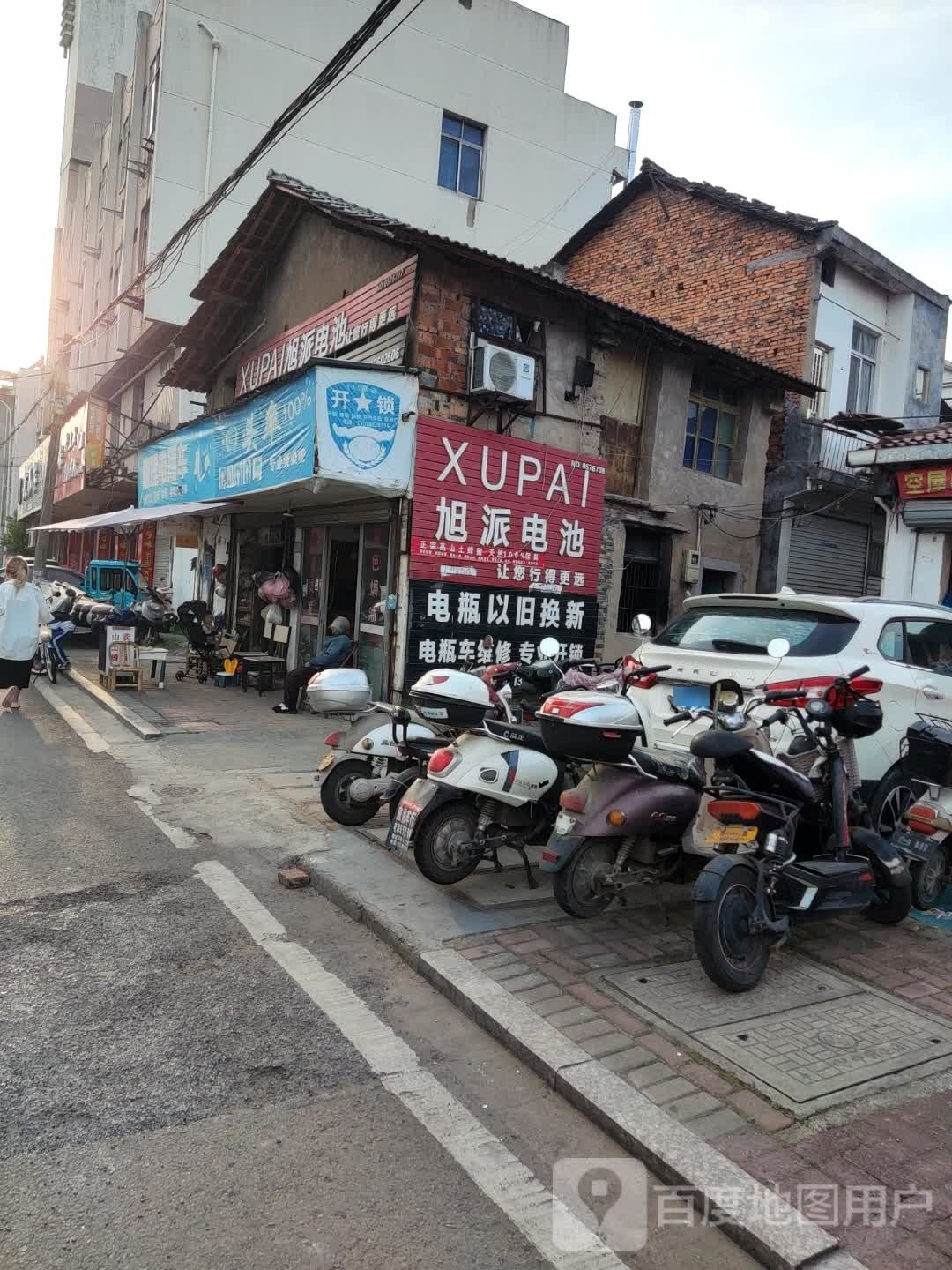 回头率白分百专业烫染吧