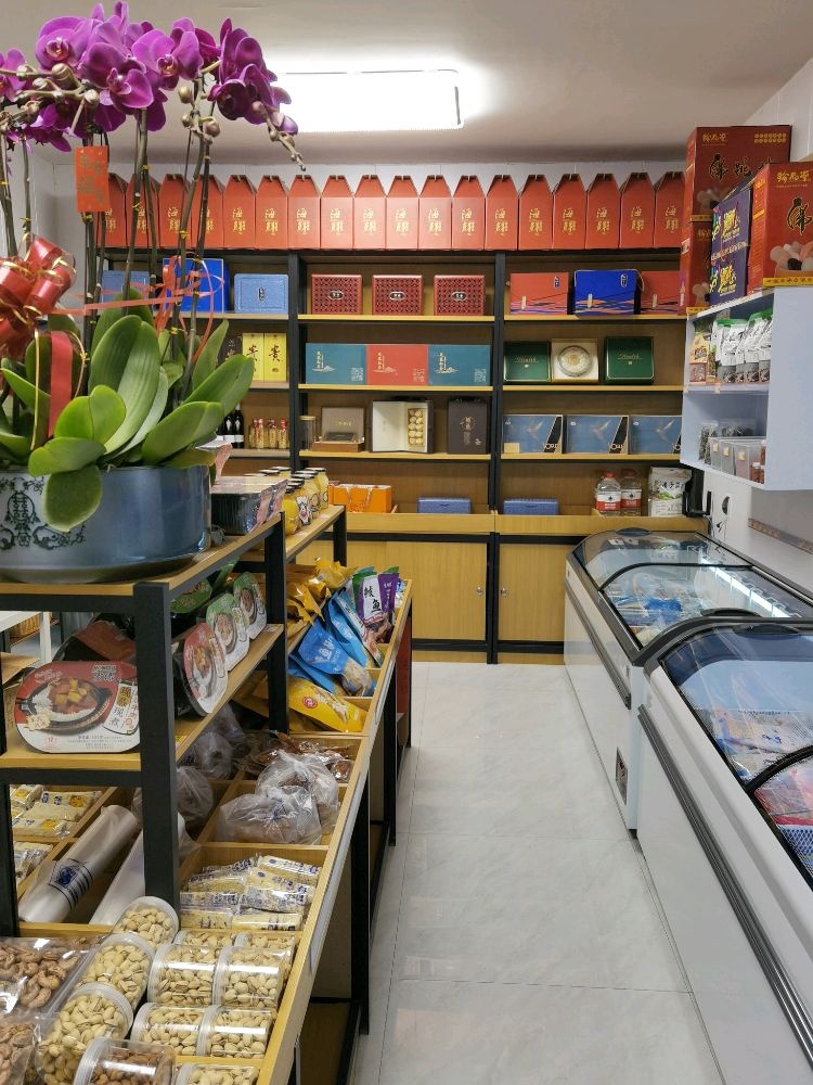 日照东海水产(书香店)