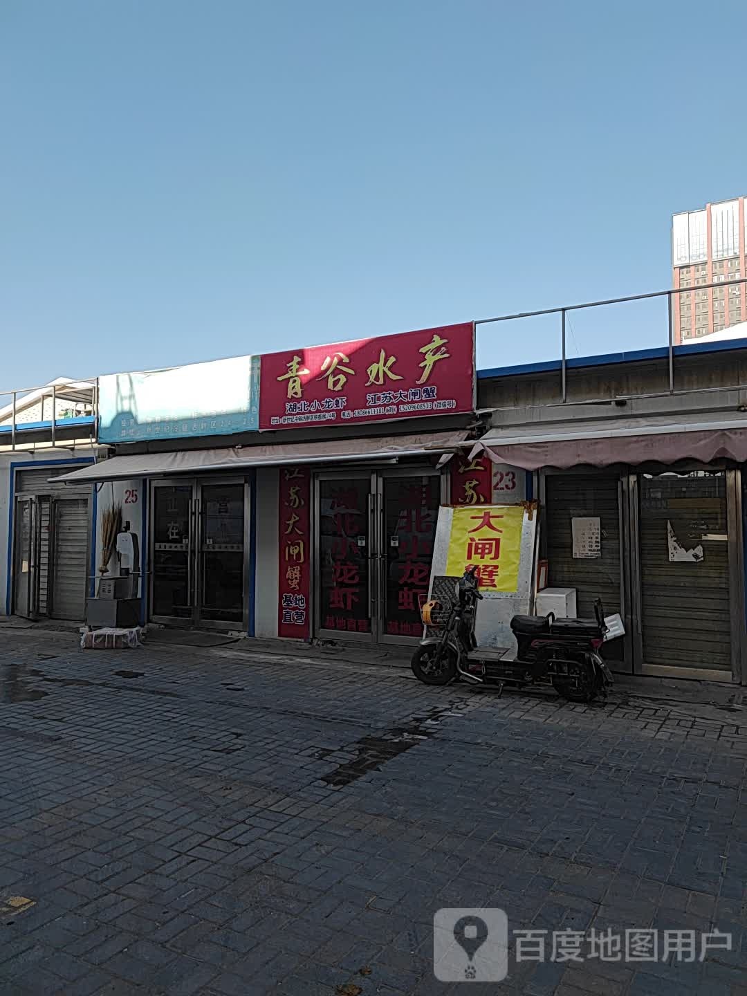 小徐江苏打闸蟹