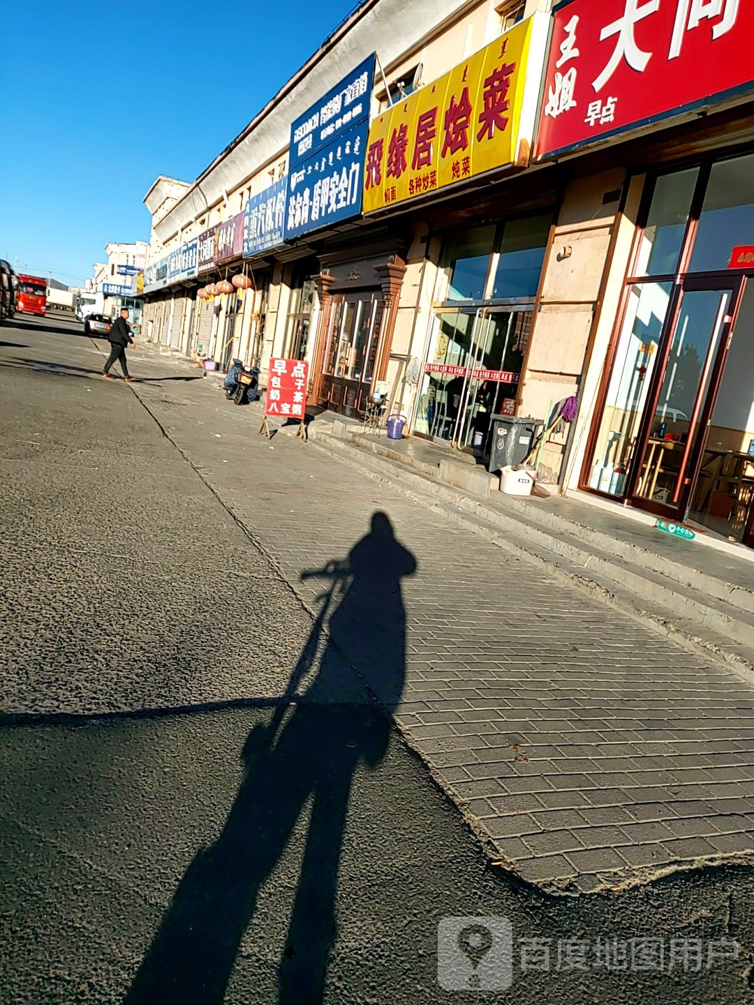久隆批发重汽配件(平安路店)