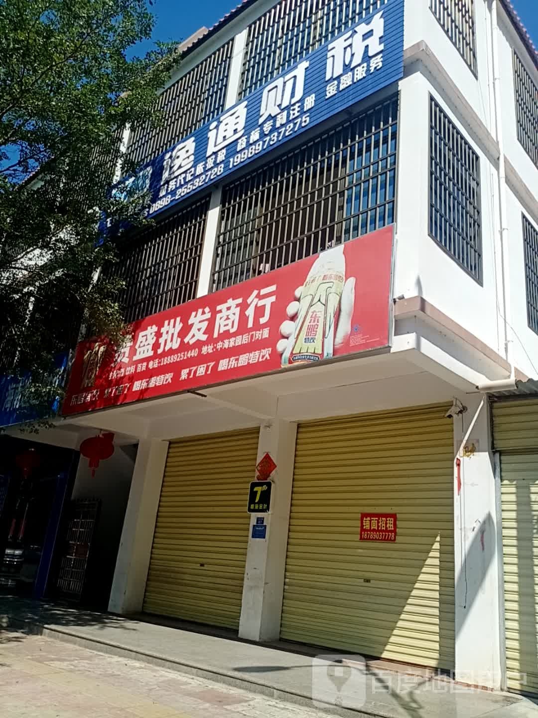 海南逸通财锐