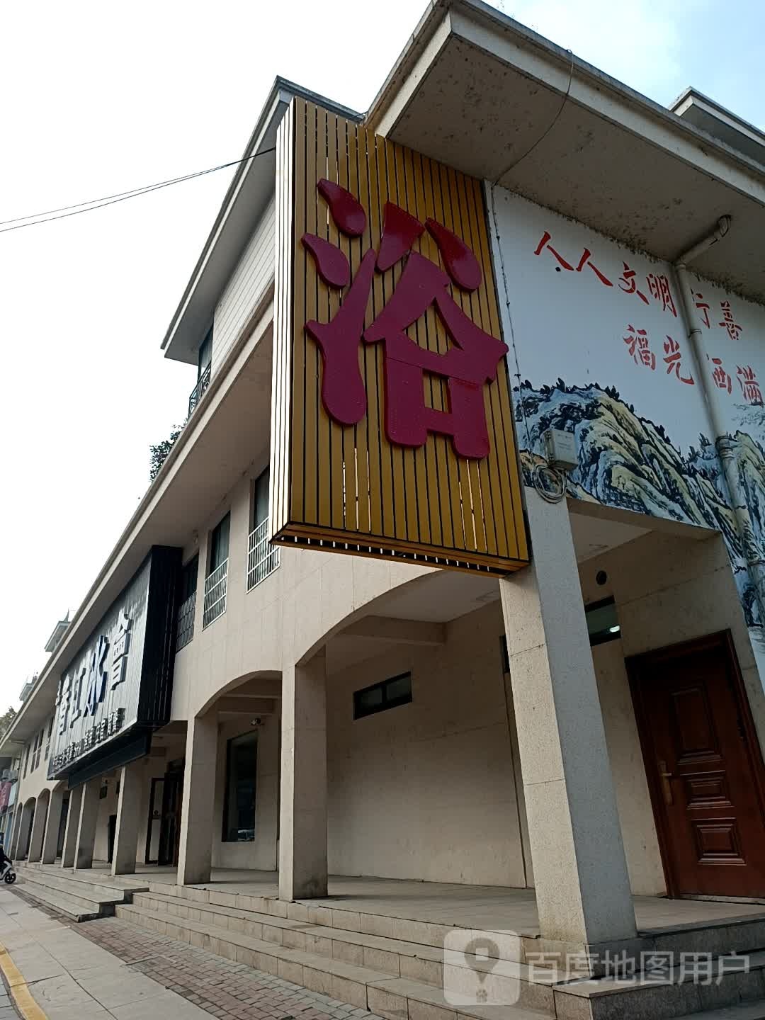 湘江水会