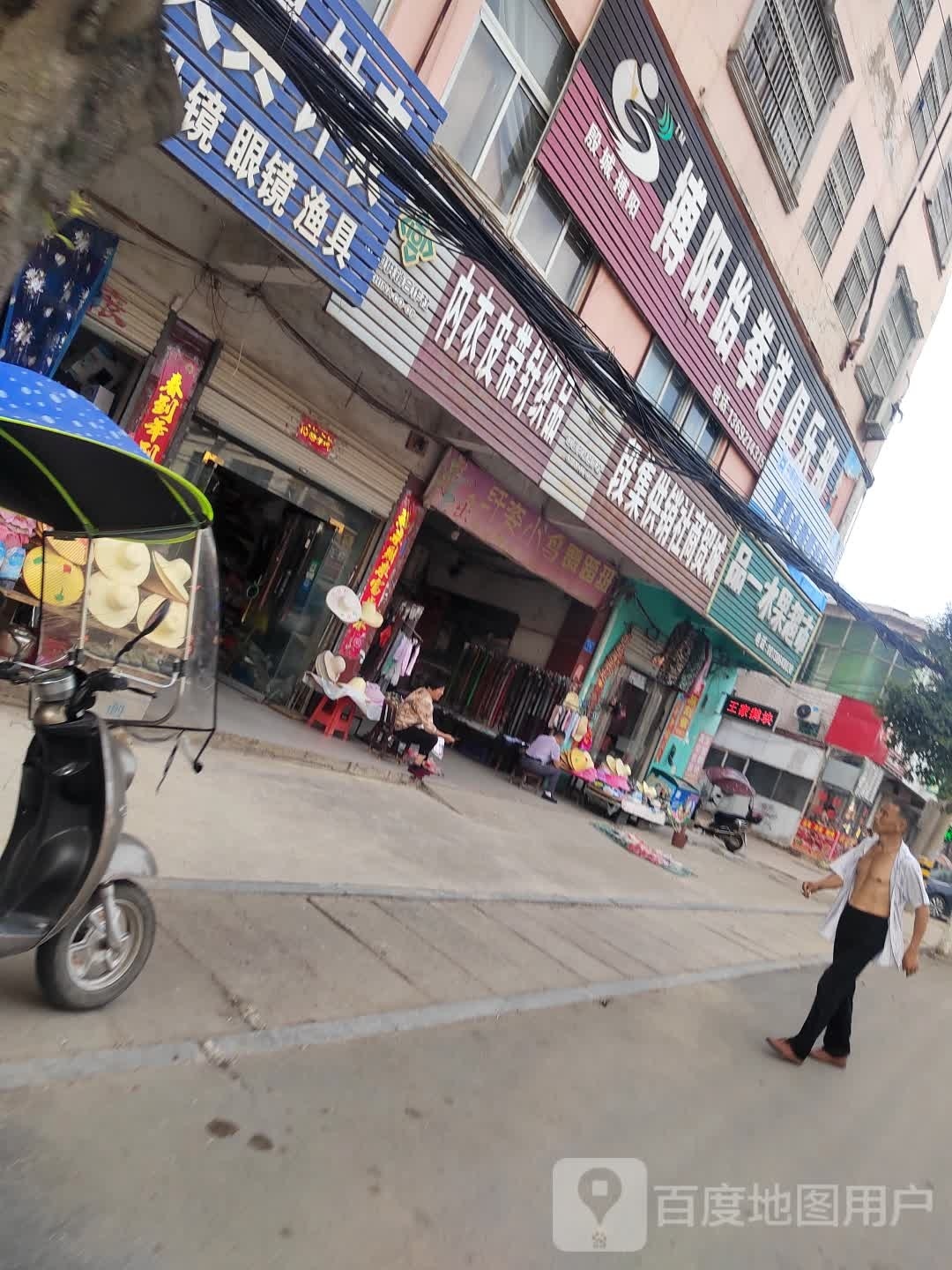 搏阳跆拳路俱乐部