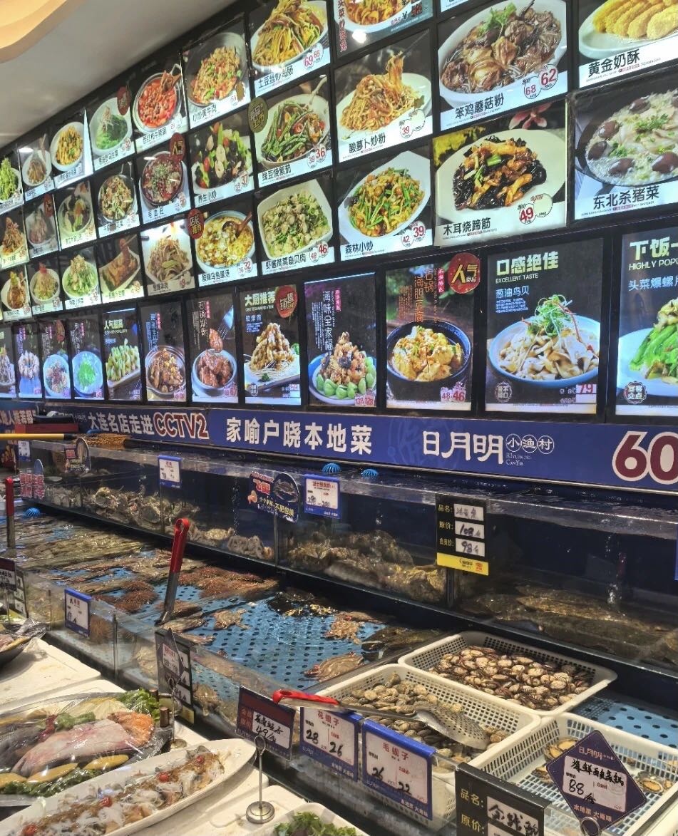 鹏哥海鲜店