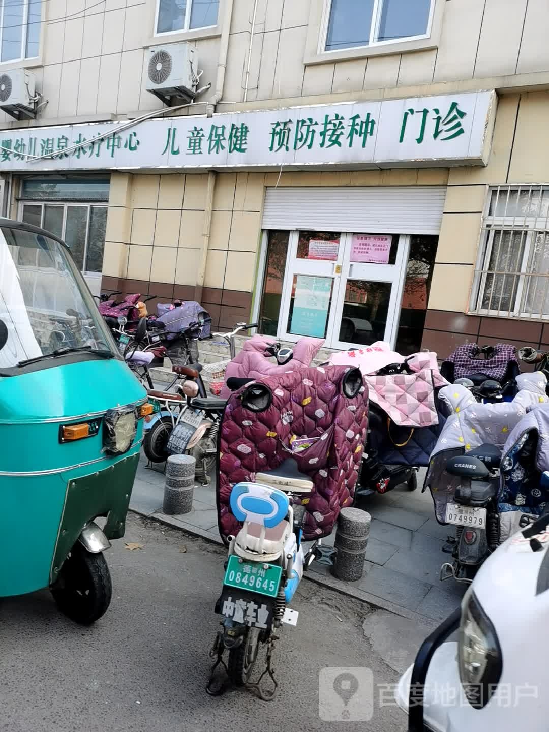 婴幼儿温泉水疗中心