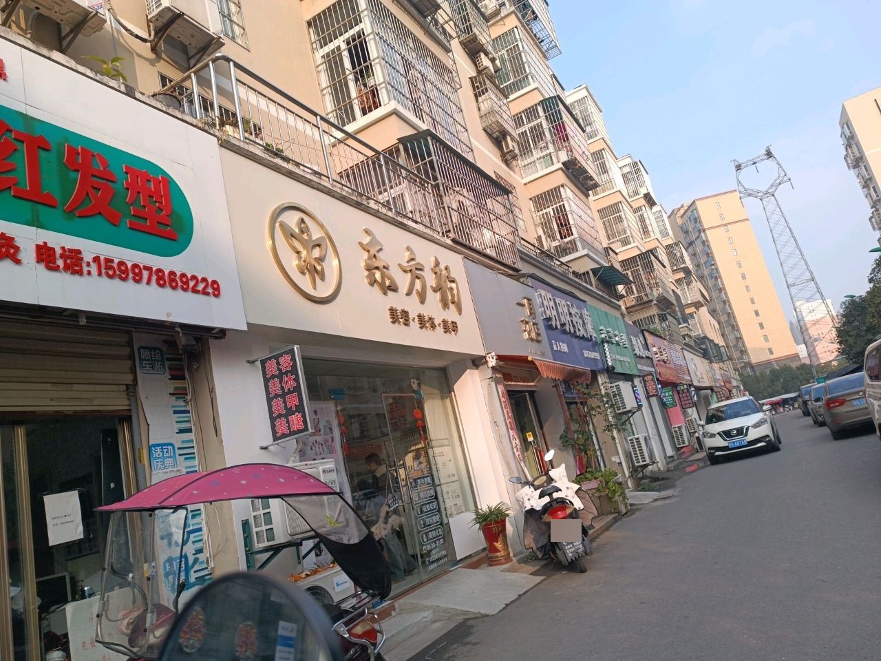 明明盲人按摩(东方豪庭店)环境