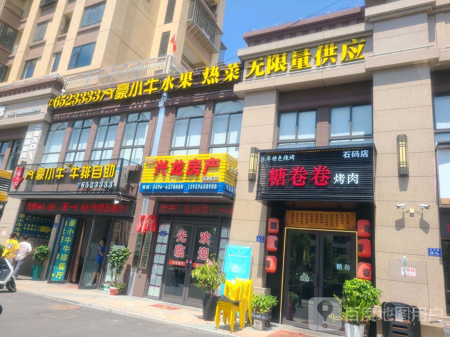 榜山镇榜山镇平宁村人民西路70号店面