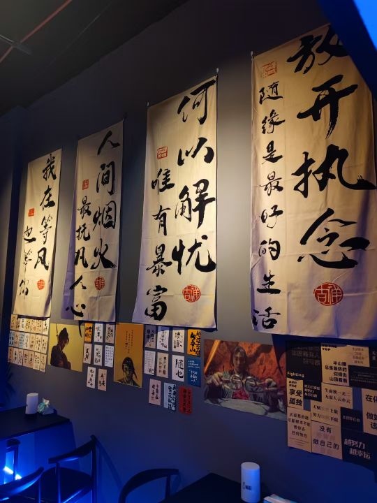 据点