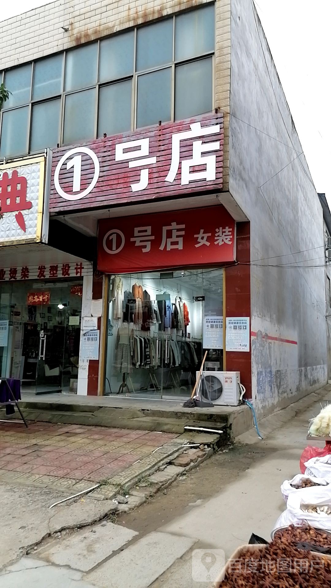 0号店女装