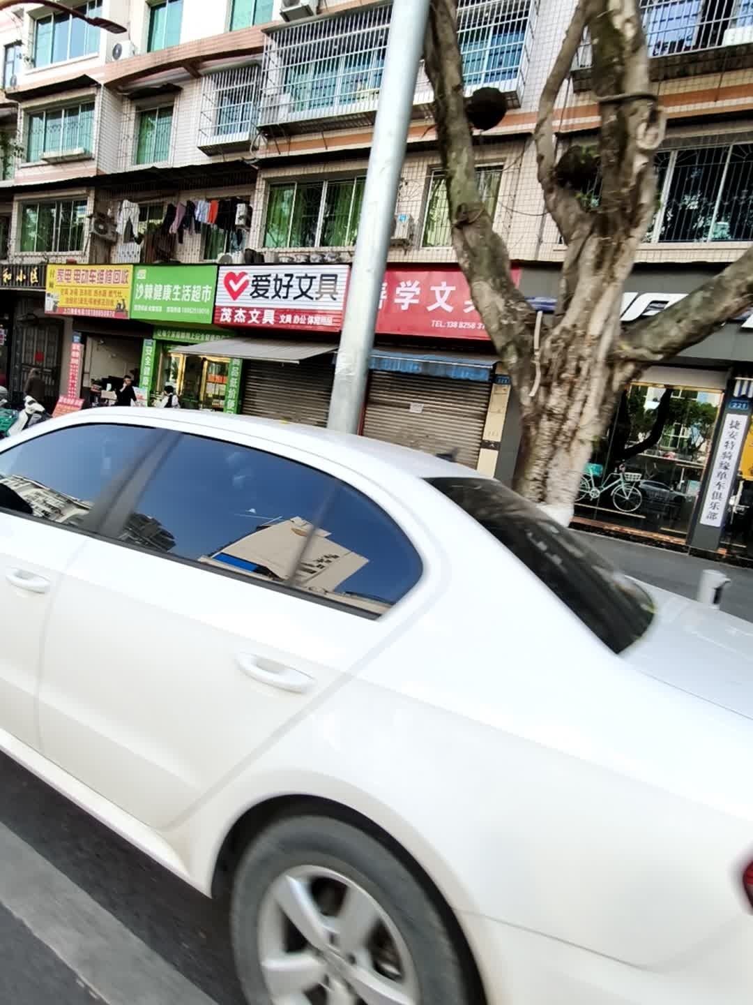 付师家电电动车维修回收