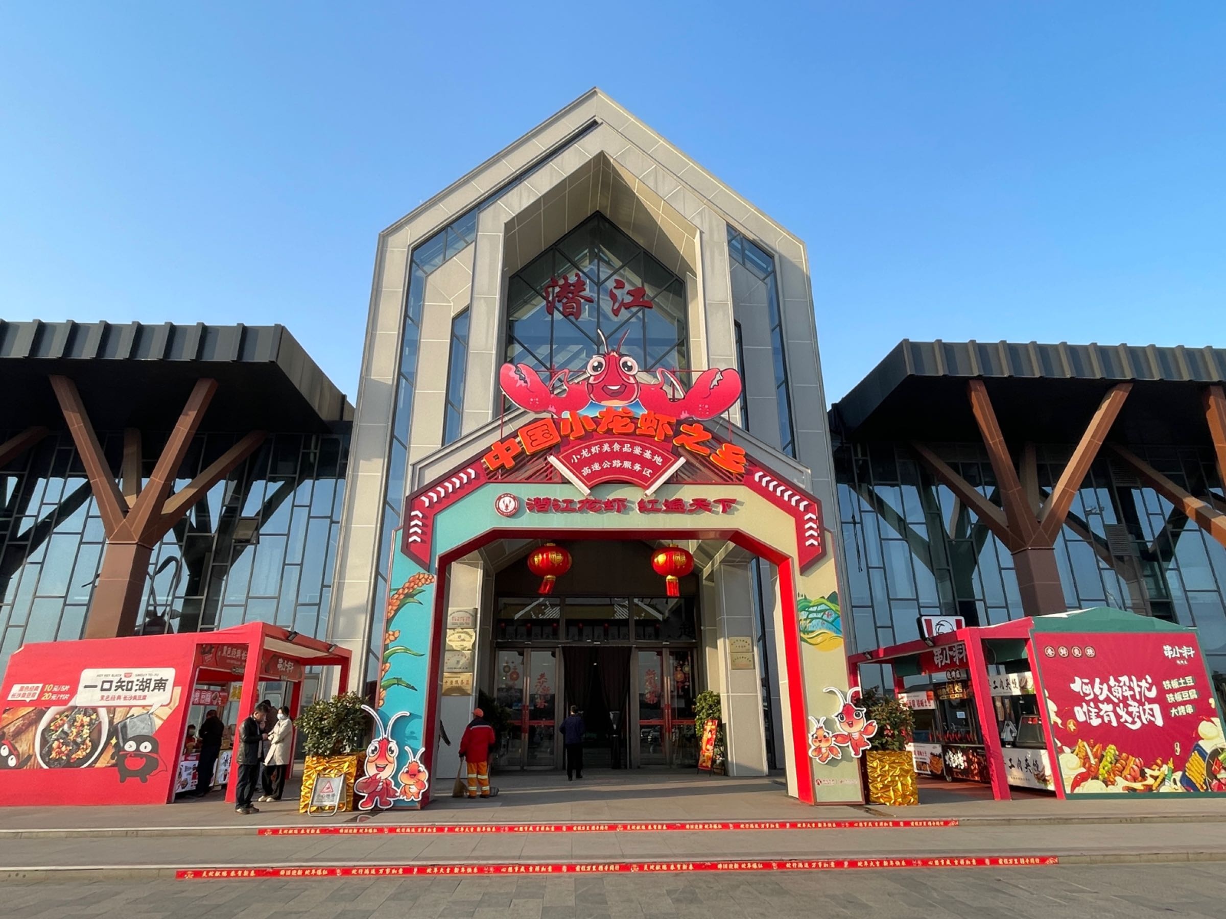 潜江服务区(沪渝高速重庆方向)