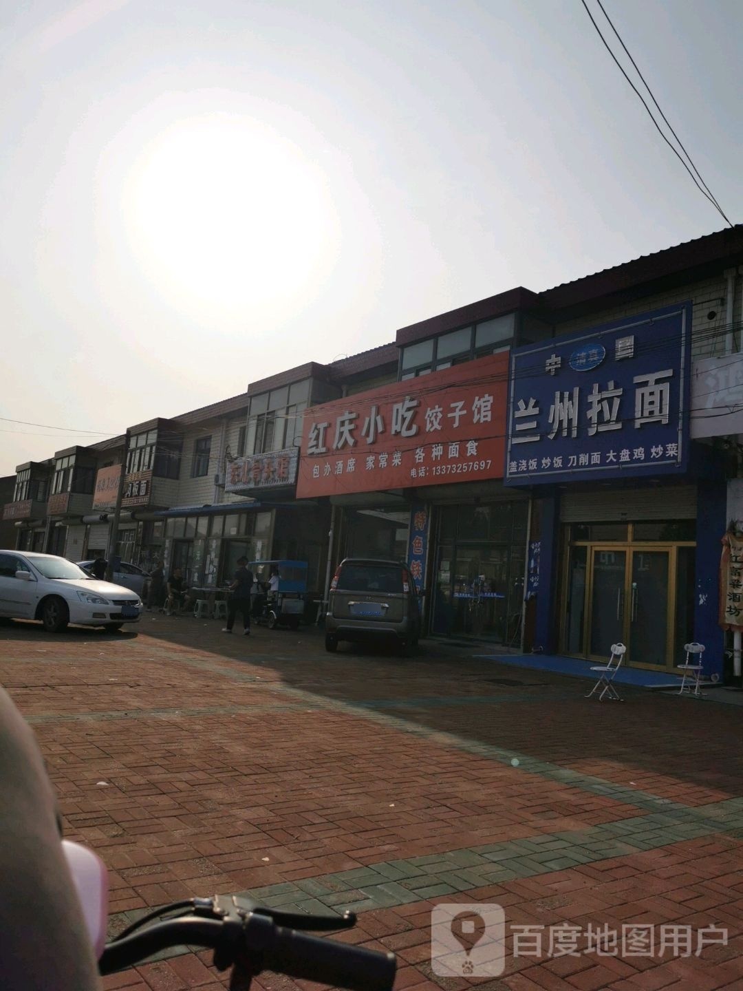 东北骨头馆(迁徐线店)