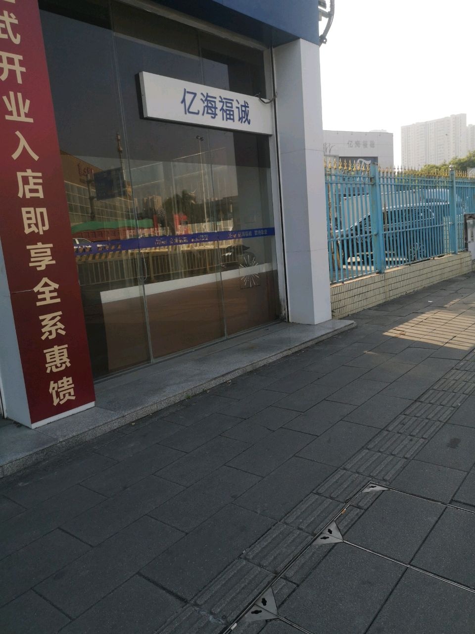 亿海福诚江铃福特
