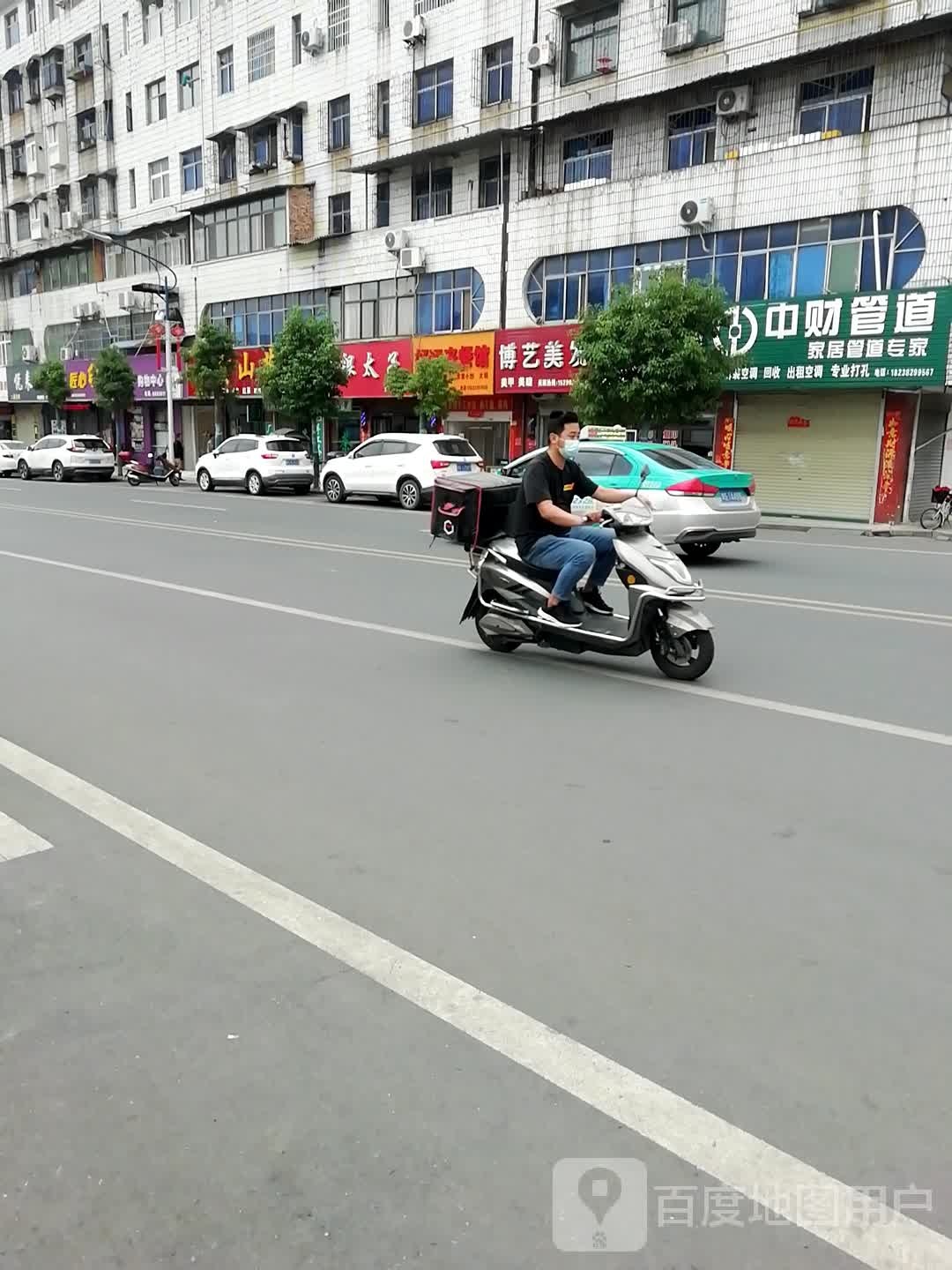 中财家装管道营销服务中心(民权街店)