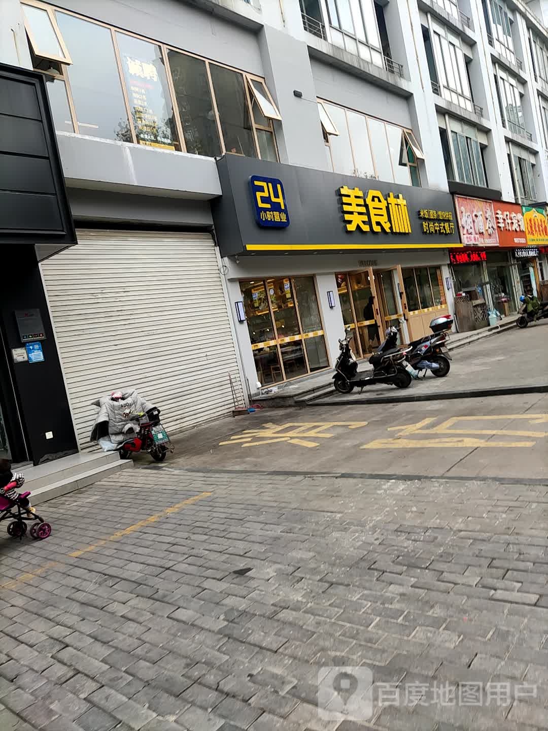 幸仔宠物店(濮院店)