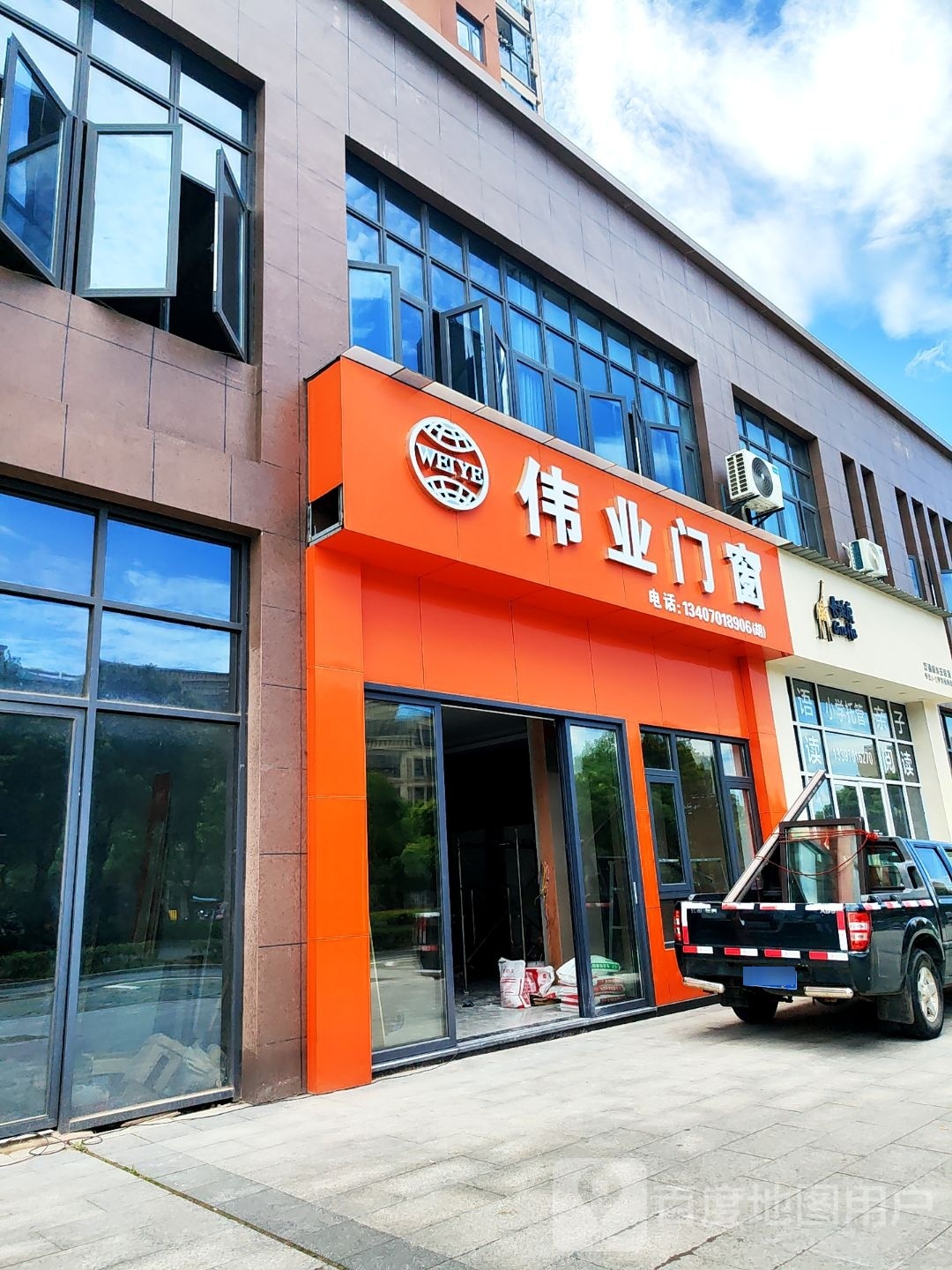 长颈鹿双语绘本生活馆