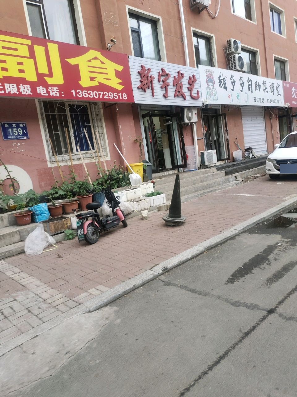戟多多自助棋牌室