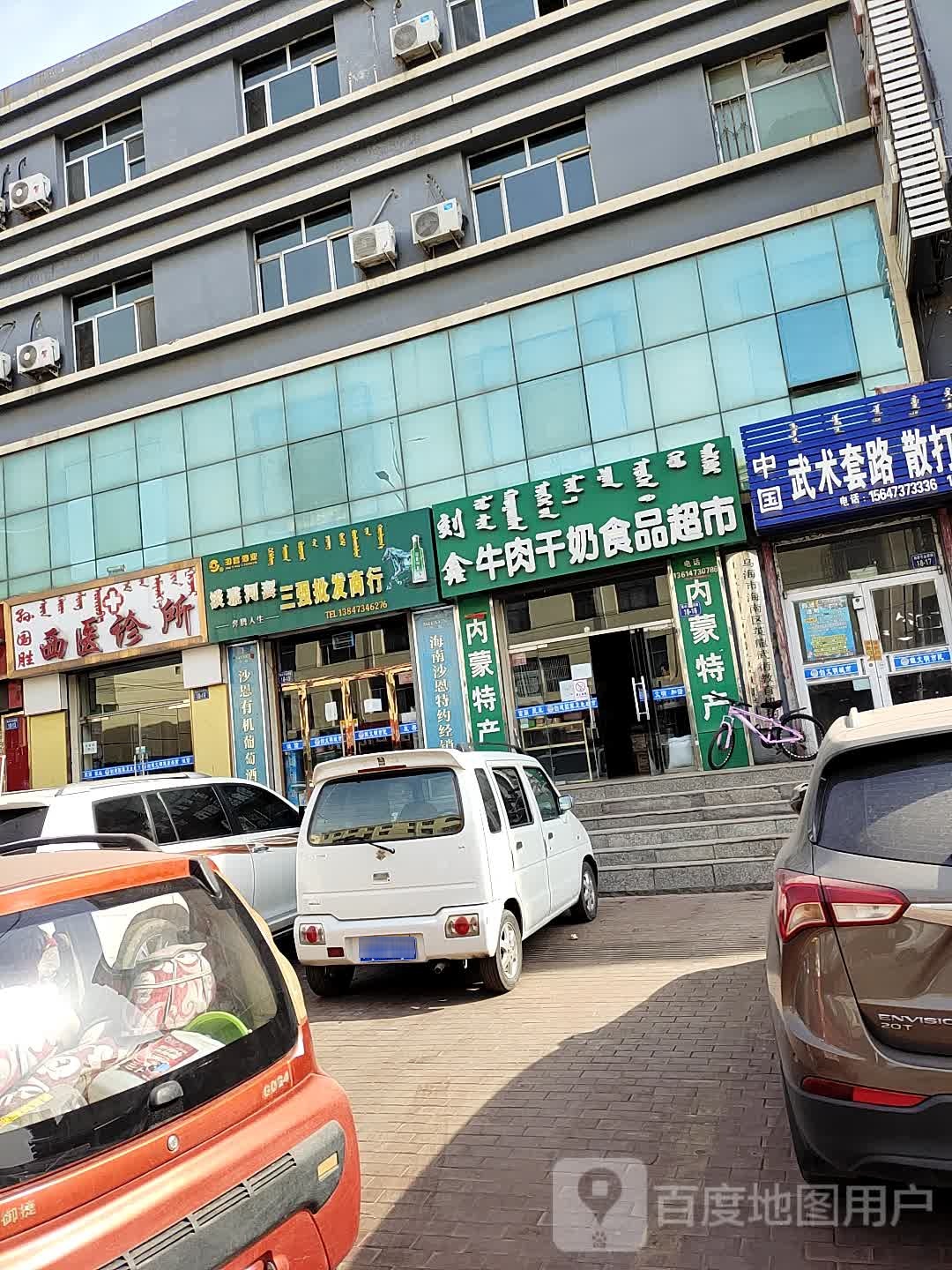 孙国胜西医诊所