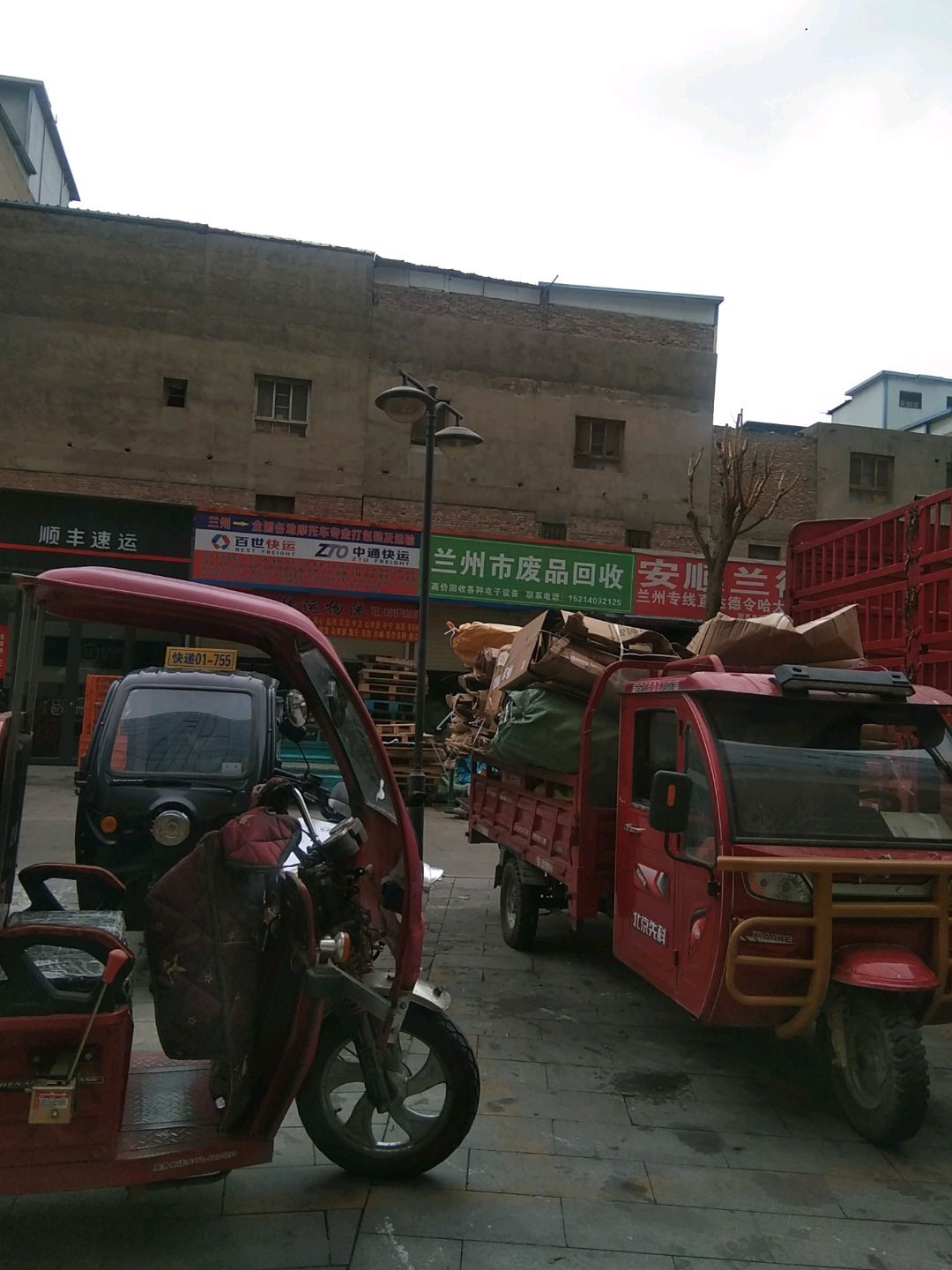 兰州市废品回收