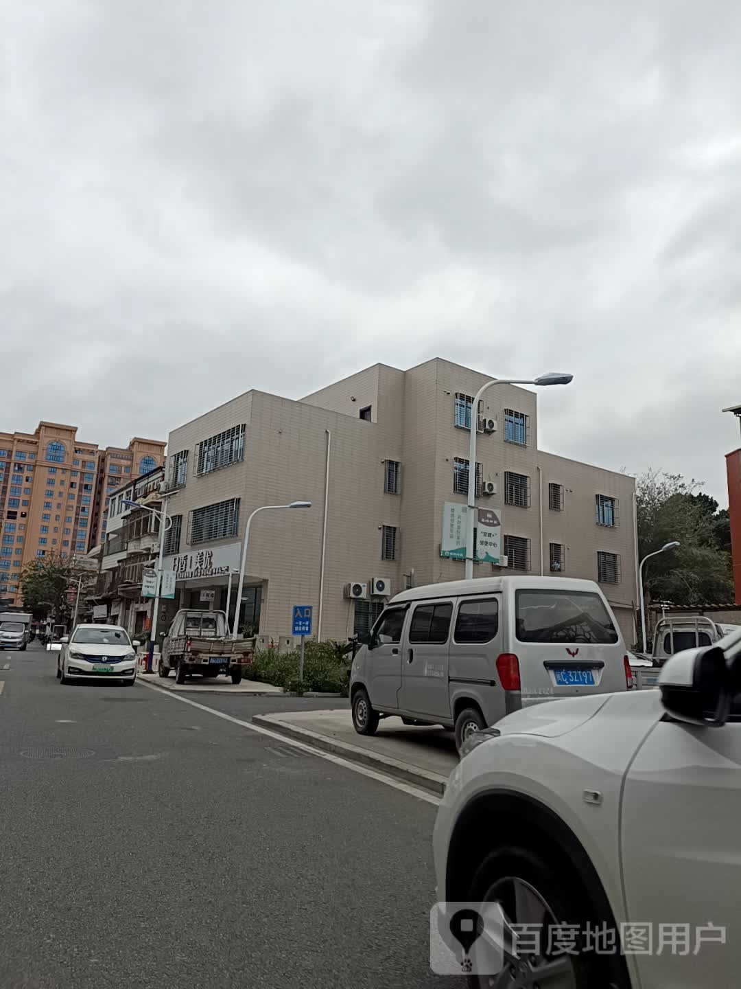 日香花店·美优礼品