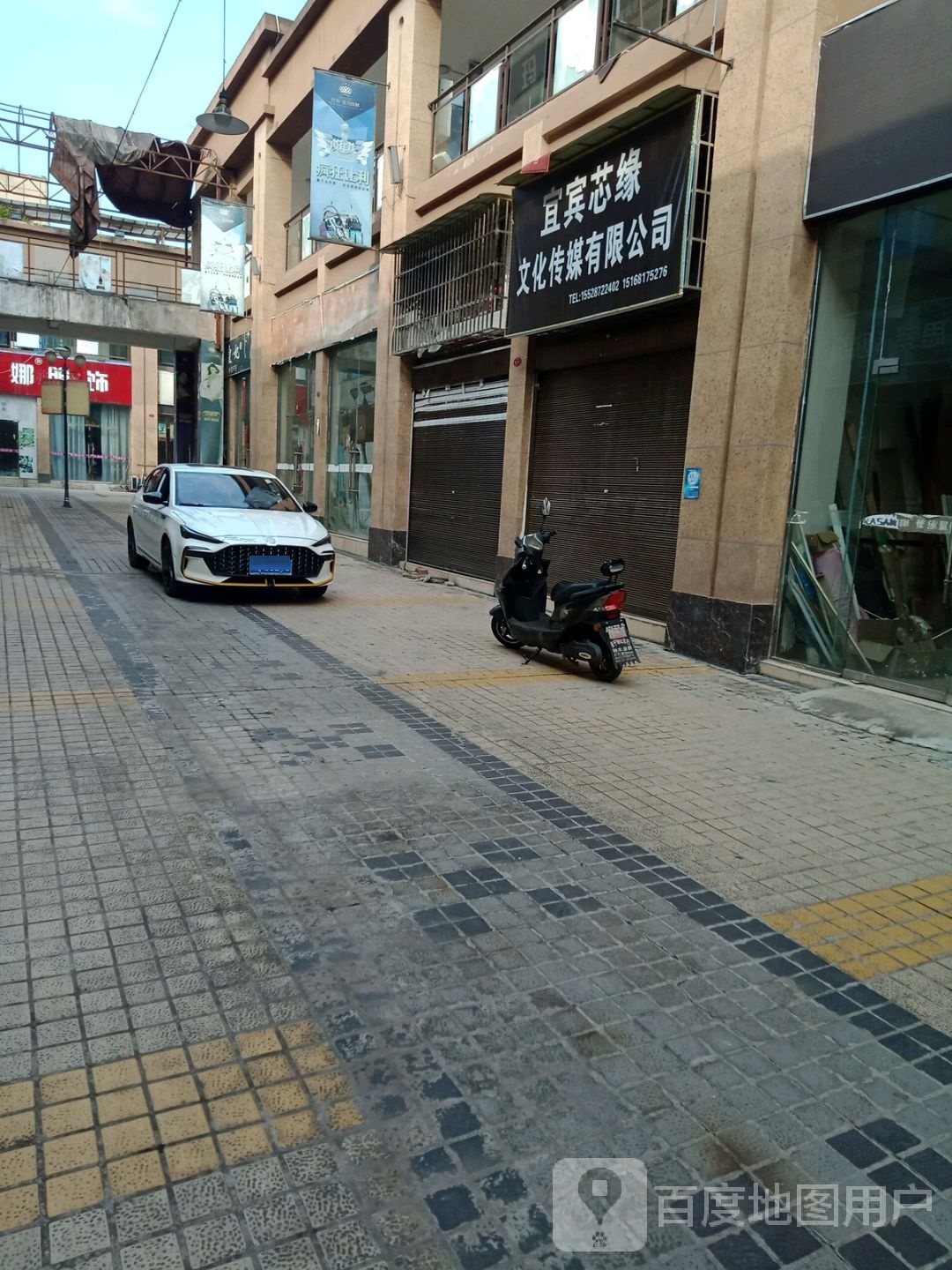 芯缘文化传媒