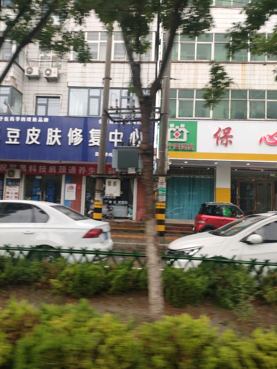 邦豆国际(民权旗舰店)