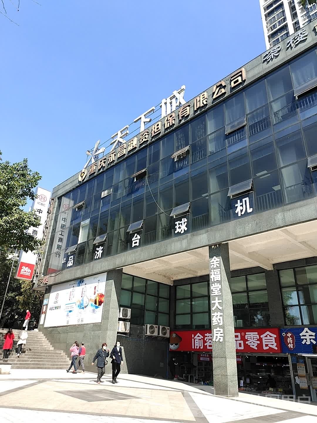 品济台球机