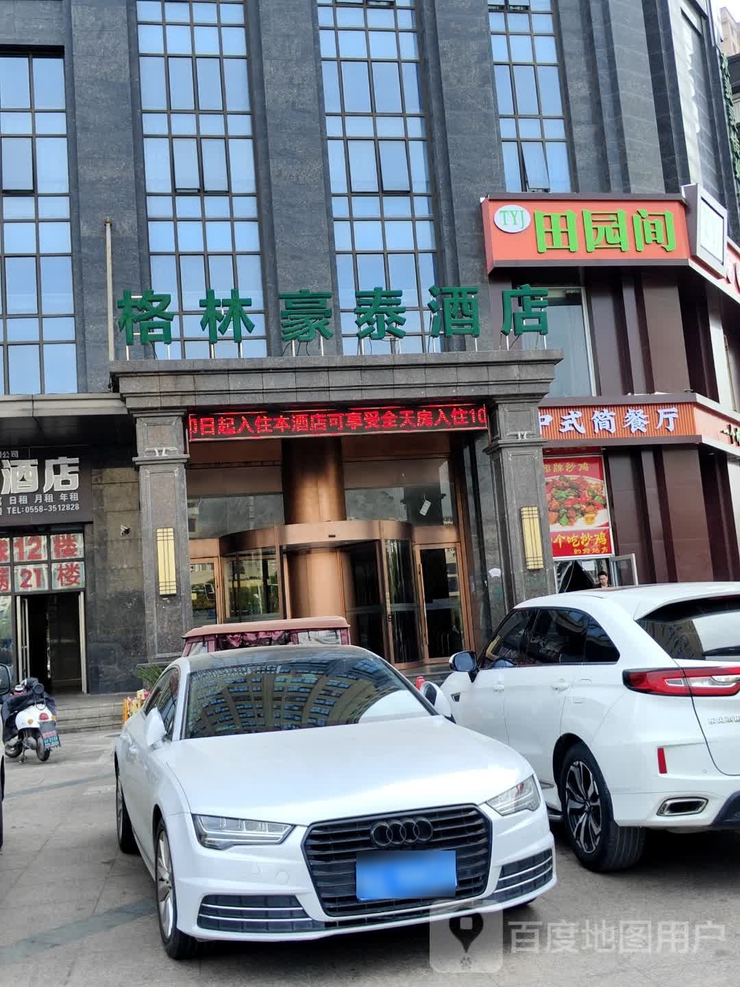 港式茶can厅(西清路店)