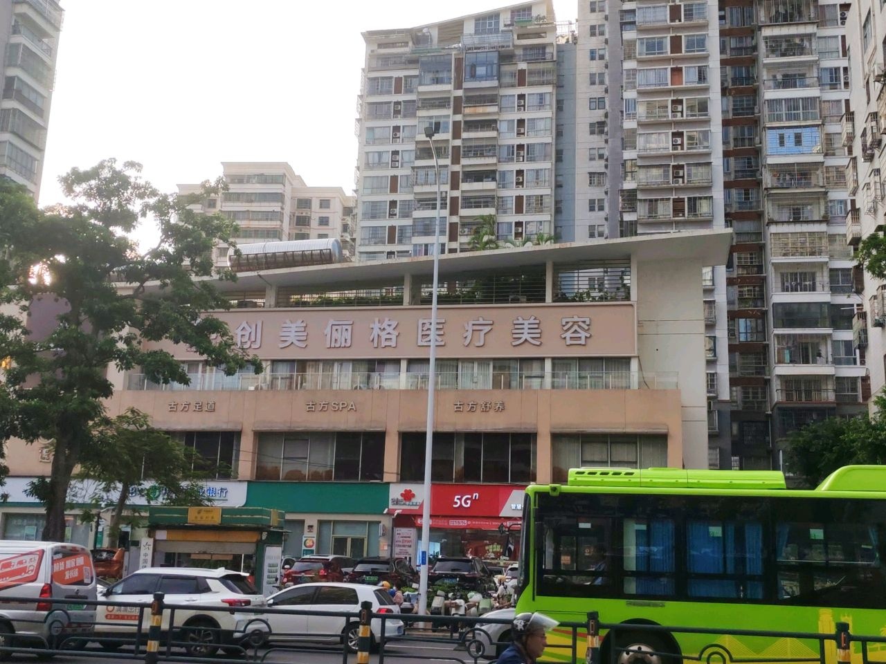 创美俪格医疗美容