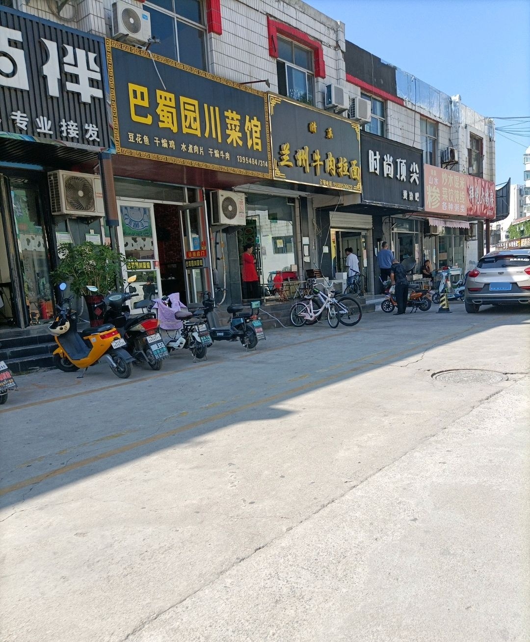 巴蜀园川菜馆(青年路)