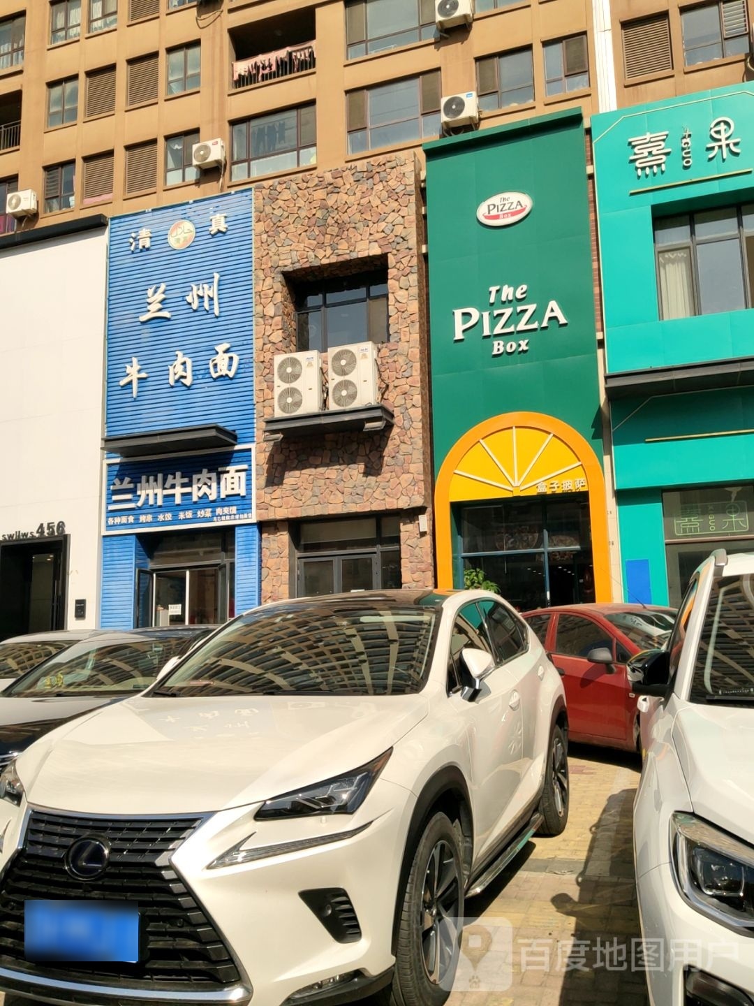 The PIZZA Box