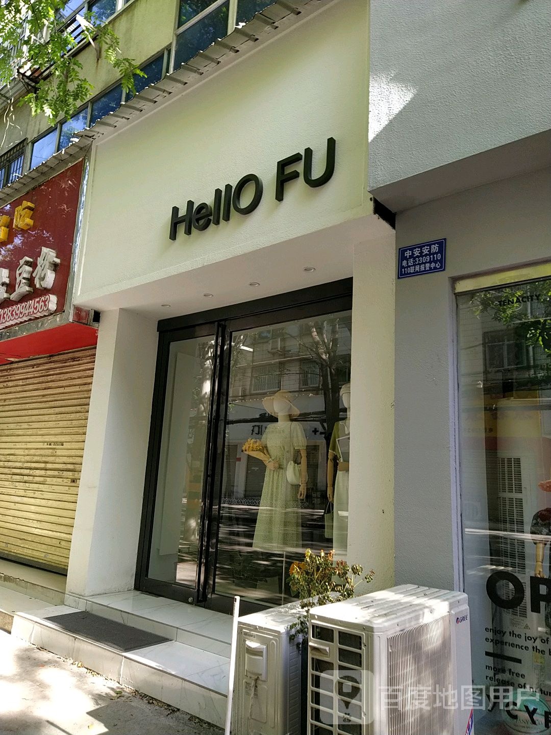 Hello+FU