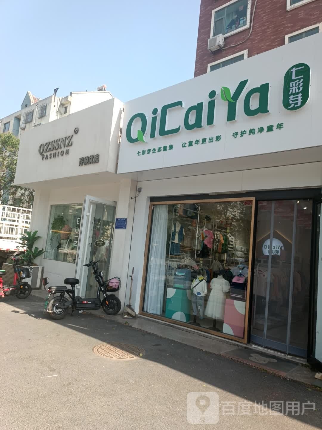 芹桢优选