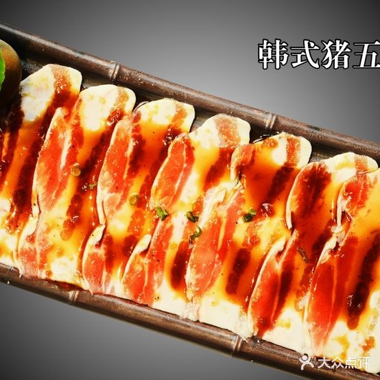 烤研舍韩国烤肉料里(七里庄店)