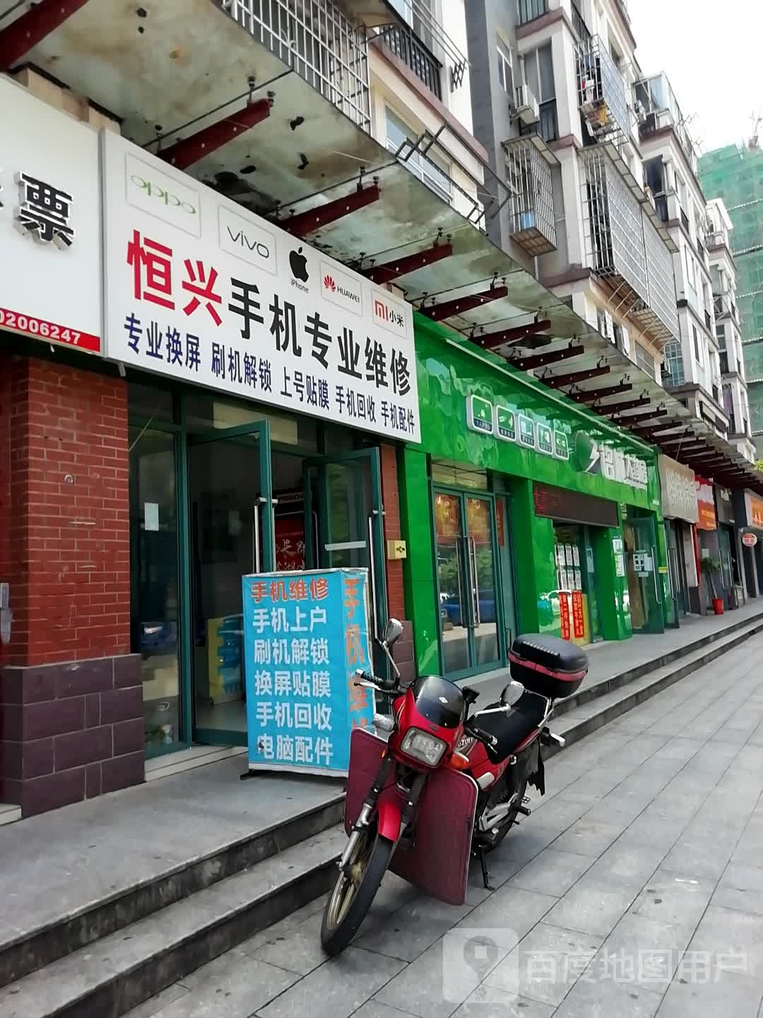 铭城大药房(新城壹号店)