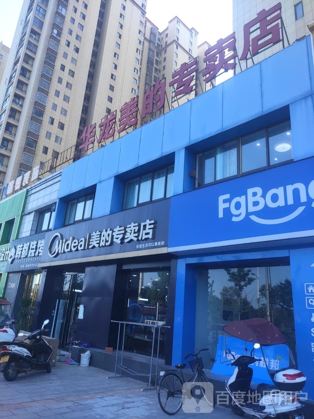 韩都烧烤二店(锦绣公馆店)