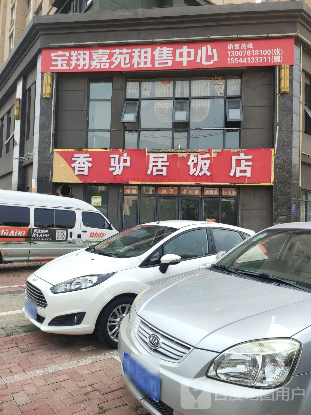 荥阳市宝翔商业营销中心