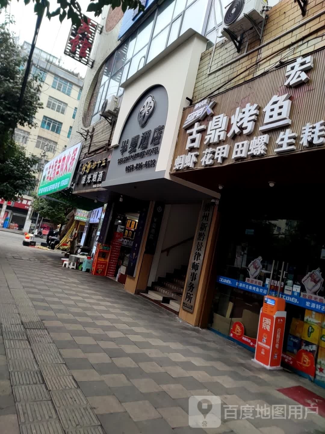 龙家活过