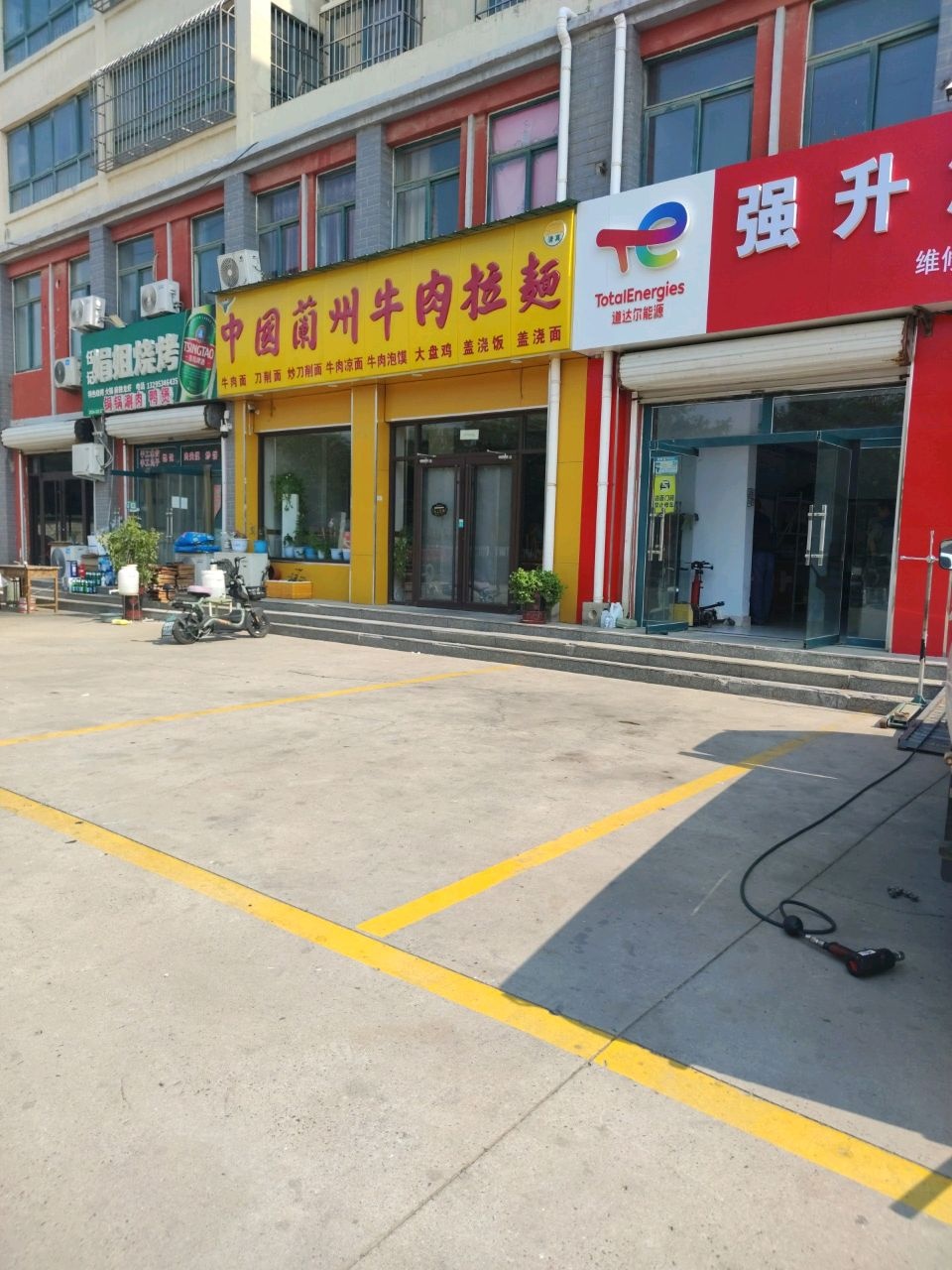 中国兰州牛肉拉面(三八东路店)