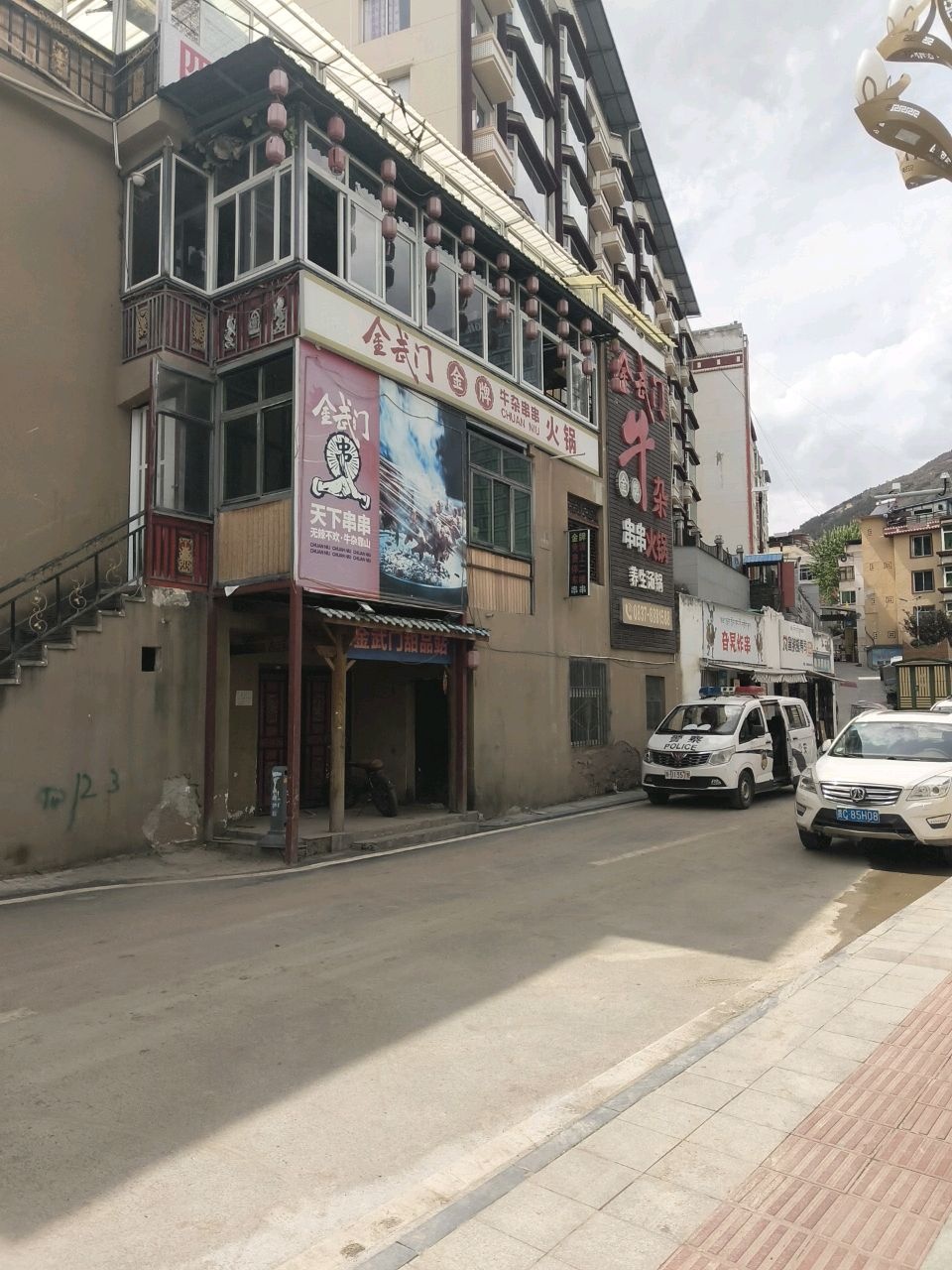 千朵串串火锅养生汤锅