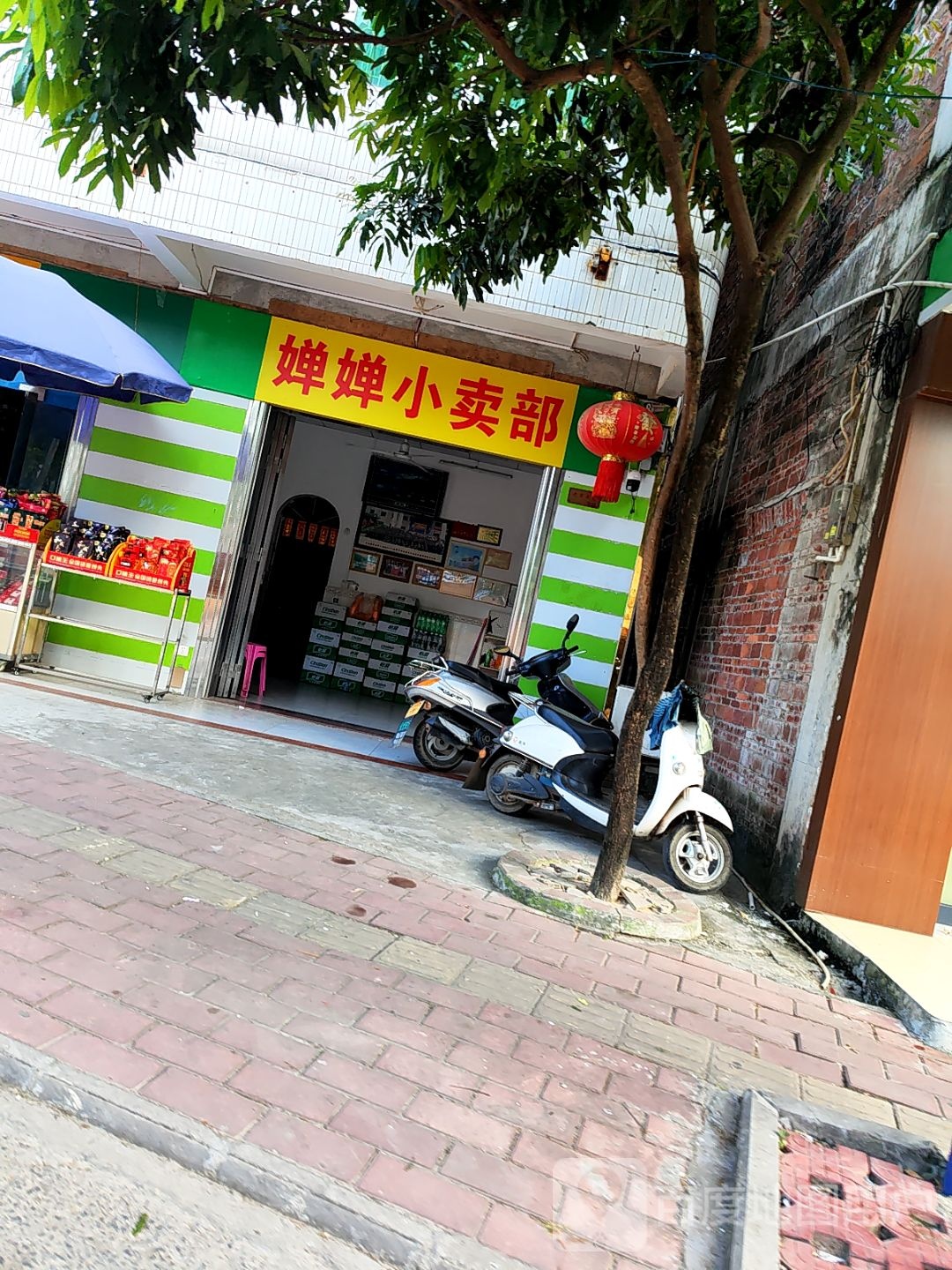 婵婵小卖部